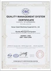 Certificates certificate from Henan Gallant Mechanical Equipment Co., Ltd