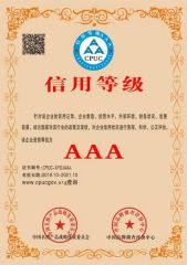 Quality rating certificate from Yangzhou Fuduo Trading Co., Ltd.