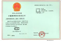 Certificate of Pointer Pressure Gauges and Measuring Instruments certificate from Aileike TT&C Equipment (Huaian) Co., Ltd.