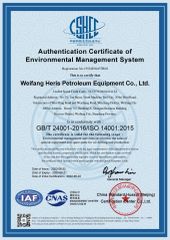 ISO certificate from Shandong Vs Petroleum Technology Co., Ltd