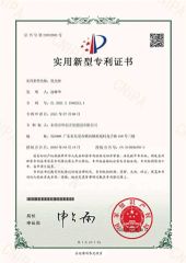 Patent certificate certificate from Shenzhen HXY Industrial Co., Ltd.