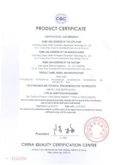 CQC certification certificate from Yancheng Olap Water Purification Equipment Technology Co., Ltd.