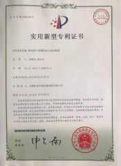 Certificates certificate from Wuxi Hengtai Cable Machinery Manufacture Co., Ltd.