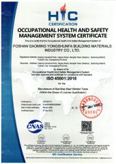 Occupational Health and Safety Management System Certificate certificate of Foshan Gaoming Yongshunfa Building Materials Co., Ltd. – certificate photo, supplier certificates section