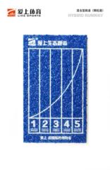 Durable Strong Elasticity Rubber Running Track for The Track and Field Training Ground - Image 5