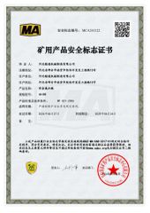 MA certificate from Hebei Juntong Machinery Manufacturing Co., Ltd.