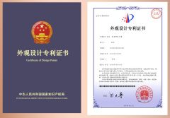 Certificate of Design certificate from Shenzhen Exlentech Welding Equipments Co., Ltd.