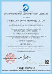 EM certificate from Jiangsu Zexin Electric Technology Co., Ltd.