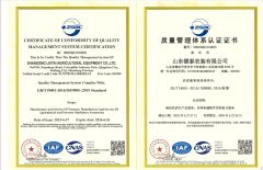 ISO certificate of Letol Agricultural Equipment (Qingdao) Co., LTD – certificate photo, supplier certificates section
