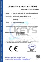 CE certificate from Shanghai San Laser Technology Co., Ltd.