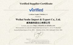 TUV certificate from Weihai Senhe Import and Export Co., Ltd.