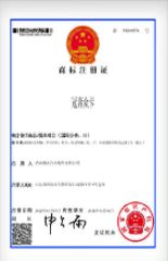 Our certificates certificate of Jinan Junhong Auto Parts Co., Ltd – certificate photo, supplier certificates section