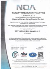 ISO14001 certificate from Zhejiang Jiehua New Materials Co., Ltd.