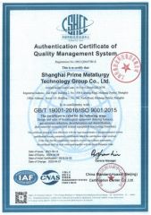 Quality Management System Certification certificate from Shanghai Prime Metallurgy Technology Co., Ltd