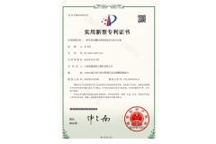 Patent Certificate No.18918641 certificate from Ningbo Paiaopai Display Co., Ltd