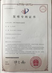 Patent for invention certificate from Foshan Lison Machinery Co., Limited