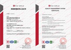 ISO certificate from Nanjing Duly Biotech Co., Ltd.