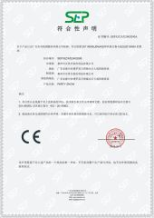 CE certificate from Huizhou Best Festivel Articles Co., Ltd.