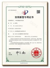 Certificate certificate from Shandong Haohang Furniture Hardware Co., Ltd.