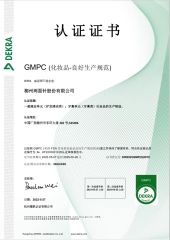 GMPC certificate from LMZ INTERNATIONAL LTD.