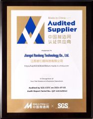 Certificates certificate from Jiangxi Renlong Technology Co., Ltd.