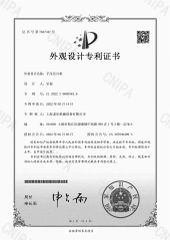 Patent certificate certificate from Shanghai Lao Le Machinery Equipment Co., Ltd.