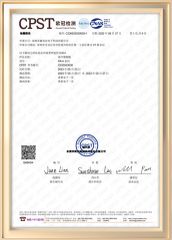 4 certificate from Shenzhen Xinlongye Electronic Technology Co., Ltd
