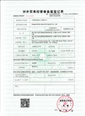 Export Licence certificate from Ningbo Brite Import and Export Co., Ltd.