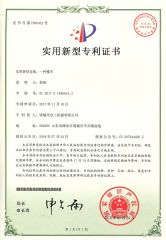 trolley certificate of Zhucheng Zhonggong Machinery Co., Ltd. – certificate photo, supplier certificates section