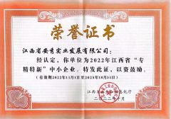 Our certificate certificate from Jiangxi Ivy Healthcare Trading Co., Ltd