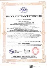 HACCP certificate from Anhui Shengchen Food Co.,Ltd.