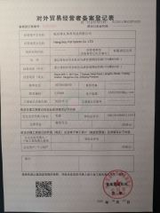 License Photo certificate from Hangzhou Fist Sports Co., Ltd.