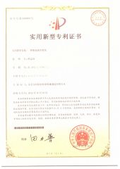 One kind Grinding oil cooling system certificate from Dongguan KIZI Precision Lapping Mechanical Manufacture Co., Ltd.