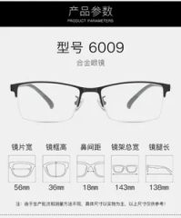 Pure Metal Semi Rimless Frame for Optical Eye Glasses - Image 4