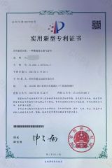 Certificates certificate of Shaoxing Yuefeng Textile Co., Ltd. – certificate photo, supplier certificates section