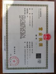 Certificates certificate of Binzhou Nuk Metals Co., Ltd. – certificate photo, supplier certificates section