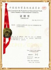CCPIT certificate of Shandong HG Engineering Equipment Co., Ltd. – certificate photo, supplier certificates section