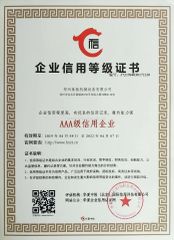 Certificate certificate from Zhengzhou Atechi Machinery Co., Ltd.