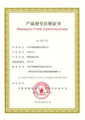 certificate certificate from Jiangsu Shenkai New Energy Technology Co., Ltd