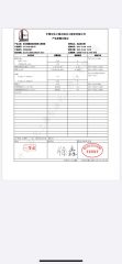 Material PP ROHS 3 certificate of Dongguan Glory Plastic Products Co., Ltd. – certificate photo, supplier certificates section