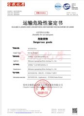 Maritime appraisal report certificate from Guangzhou Kysiea Technology Co., Ltd.