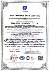 ISO 9001 certificate from Shandong Guheng New Material Co., Ltd.