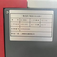 Factory Customizable Gold Quality Analysis Atomic Absorption Spectrometer CE-Certification Manufacturer - Image 6