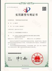 A new type of connection multi-purpose thimble device-utility model patent certificate certificate from Shandong Ounuowei Numerical Control Tool Co., Ltd.
