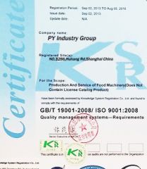 ISO certificate from Shanghai Py Food Machinery Co., Ltd