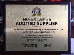 SGS-CSTC certificate certificate of Zhejiang Farmertec Power Technology Co., Ltd. – certificate photo, supplier certificates section