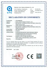 EMC certificate from Xiamen Sunfine Architect & Construction Co., Ltd.