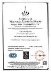 ISO24001 certificate from UBY Industrial Co., Ltd.