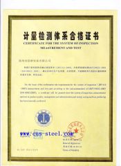 CERTIFICATE FOR THE SYSTEM OF INSPECTION MEASUREMENT AND TEST certificate of Henan Tiga Engineering Co., Ltd – certificate photo, supplier certificates section