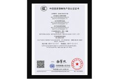China 3C Certification certificate from Jiangsu Xinyuehai Commercial Kitchenware Co., Ltd